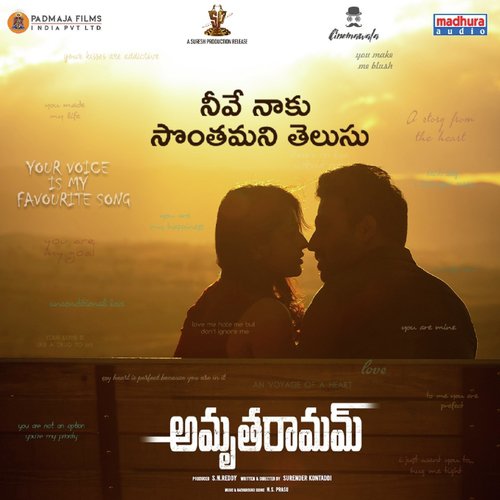 Neeve Naku Sonthamani (From AmruthaRamam) - Adithi Bhavaraju, NS Prasu