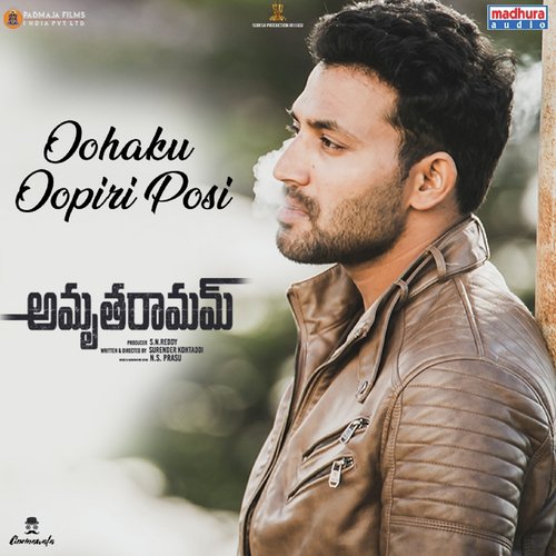 Oohaku Oopiri Posi (From Amrutha Ramam) - Adithi Bhavaraju, NS Prasu