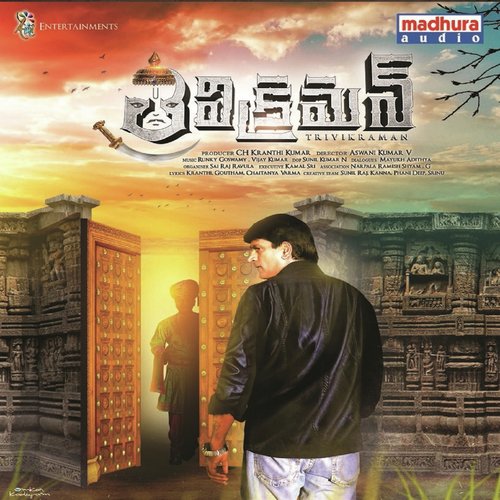 Tinmar Beatulake.. (Female Version) - Runky Goswamy