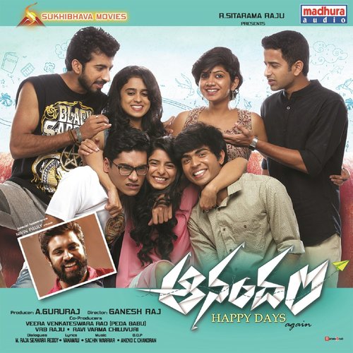 Ee Prayanam Lo - Karanam Sri Raghavendra, Sai Charan, Vaishnavi