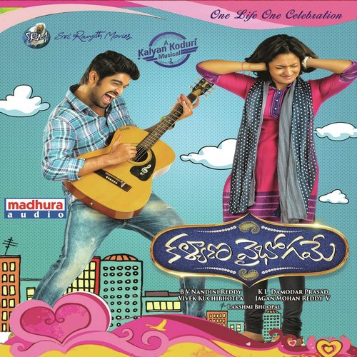 Pelli Pelli - Karanam Sri Raghavendra, Sai Charan, Vaishnavi