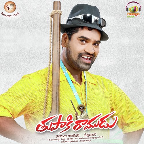 Swathi Muthyapu Jallai - T Prabhakar