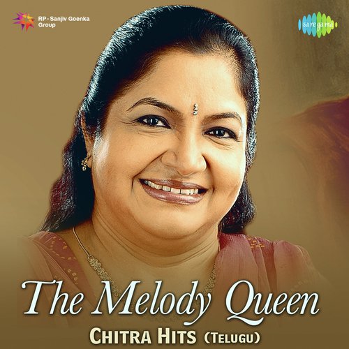Oh Pravurama (From Prema Paavuraalu) - Various Artists