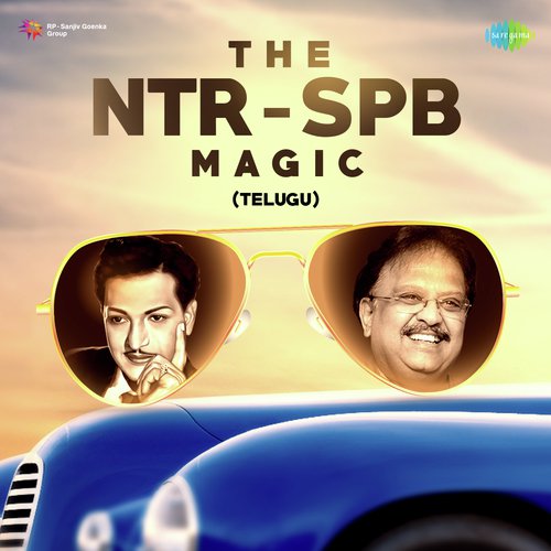 Guggu Guggu Gudisundi (From Driver Ramudu) - Various Artists