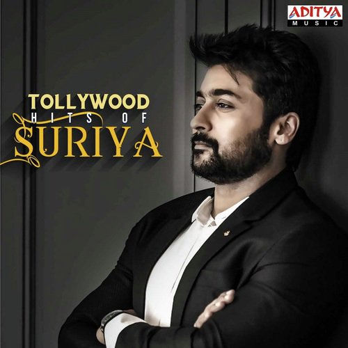 New York Nagarama (From Nuvvu Nenu Prema) - Various Artists