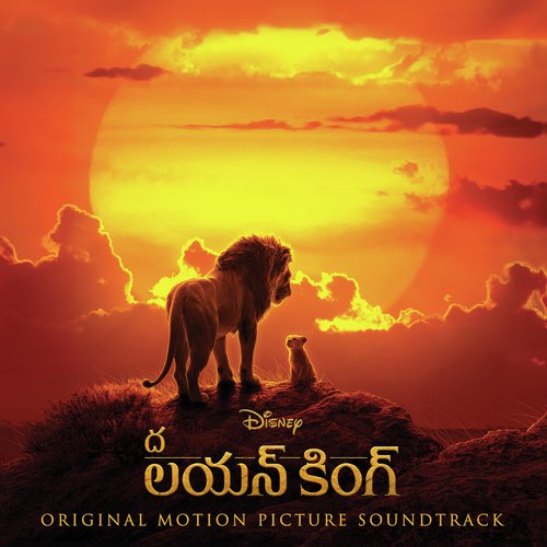Kanule veechenuga nee kosam inn nalu - Various Artists