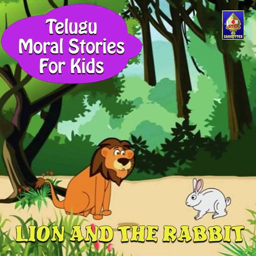 Lion And The Rabbit - Sandeep