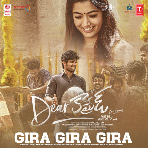 Gira Gira Gira (From Dear Comrade) - Justin Prabhakaran, Karthik Rodriguez