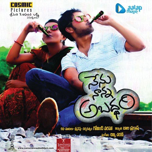 Na Istam.. - Akil Khan, Anish Krishnan, Anurag Kulakarni, Satya Kashyab