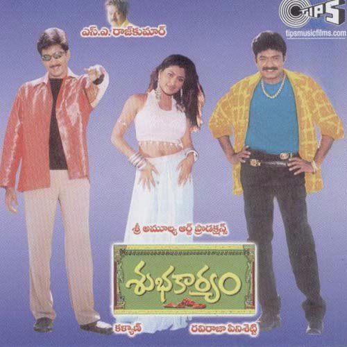 Teeyani Oohani - Akil Khan, Anish Krishnan, Anurag Kulakarni, Satya Kashyab