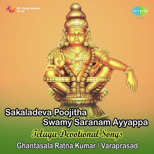 Karimuka Sodhara - Akil Khan, Anish Krishnan, Anurag Kulakarni, Satya Kashyab