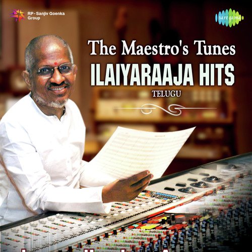 Ragile Ee Naageetham (From Naa Pere Jaani) - Various Artists