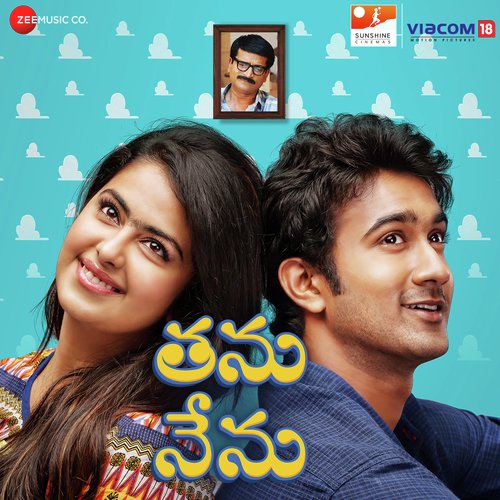 Suryudne Chusoddhama - Sunny M.R.