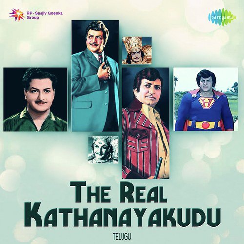 Manishi Maara Ledhu (From Gundamma Katha) - Various Artists