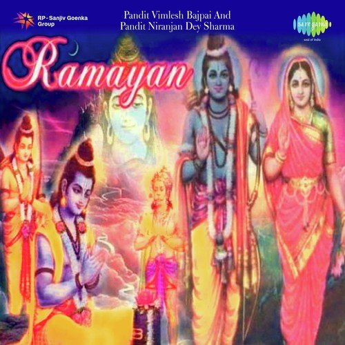 Parashuram Samvad - Ramayan - Pt.Vimlesh Bajpai, Pt.Niranjan Dey Sharma