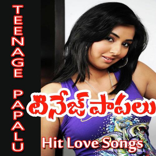 Prema Prema Prema - Jangaiah, Rajesh, Jangaiah, Ramu, Suresh, Prasad, Nagesh, Mukesh, Sukesh, Lalitha Prasad