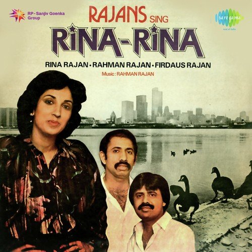 Aaya Koi - Rajan Sing, Rina Rajan