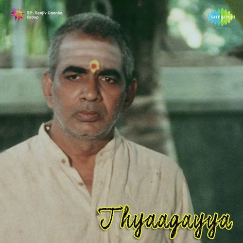 Varadaraja Ninne Kori - K. V. Mahadevan