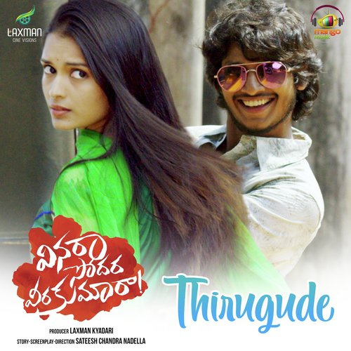 Thirugude (From Vinara Sodara Veera Kumara) - Shravan Bharadwaj