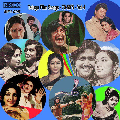 Oke Muddu Chaalu (From Chadarangam) - Various Artists