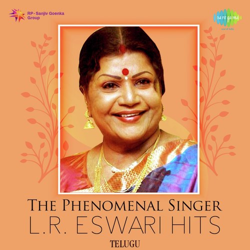 Olammo Ori Naayano (Form Jeevitham) - L. R. Eswari