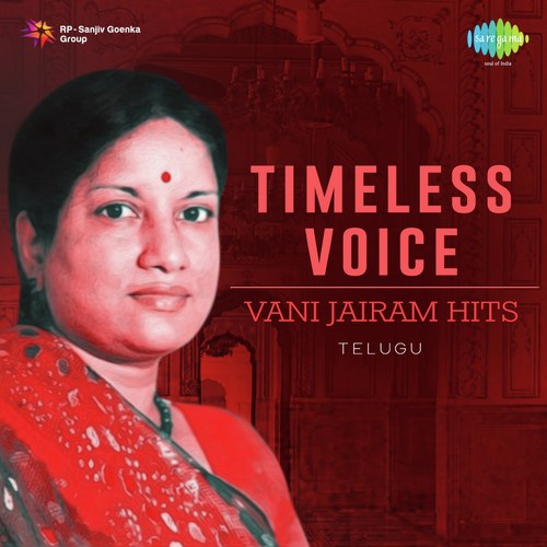 Sathi Savitri - Drama (From Ummadi Kutumbam) - Various Artists