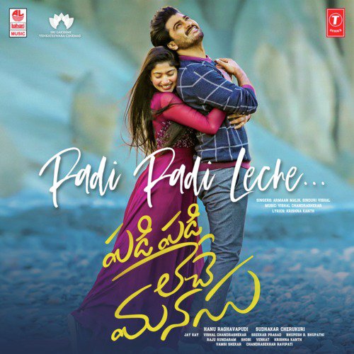 Padi Padi Leche (From Padi Padi Leche Manasu) - Devi Sri Prasad