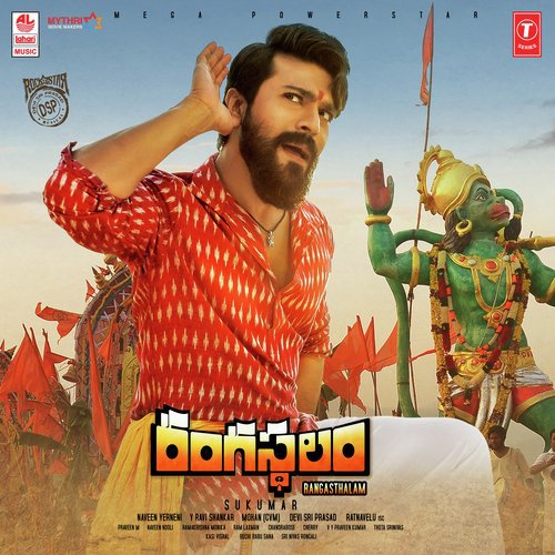 Rangamma Mangamma - Devi Sri Prasad