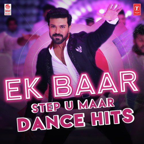 Ek Baar (From Vinaya Vidheya Rama) - Devi Sri Prasad