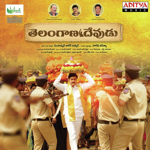 Amrutham Kalabosi - Nandanraju Bobbili