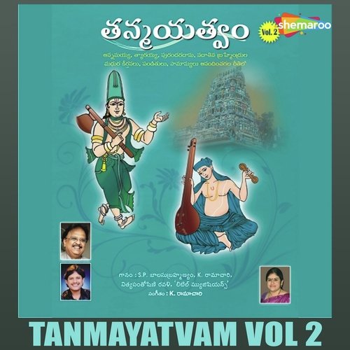Paluku Tenela Talli - S. P. Balasubrahmanyam, Nitya Santhoshini, Sri Ram Kaushik