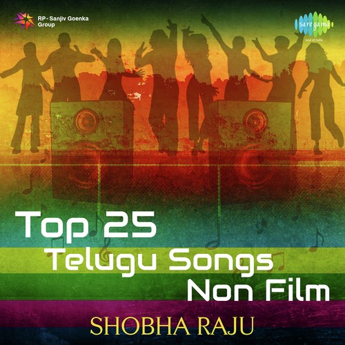 Khseerabdhi Kanyakaku - Shobha Raju