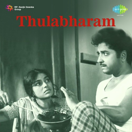 Radaku Neevera Praanam - Sathyam
