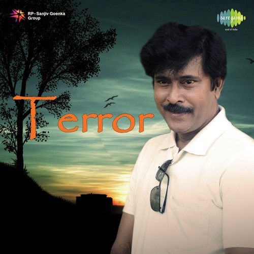Vei Vei - V.S. Narasimhan