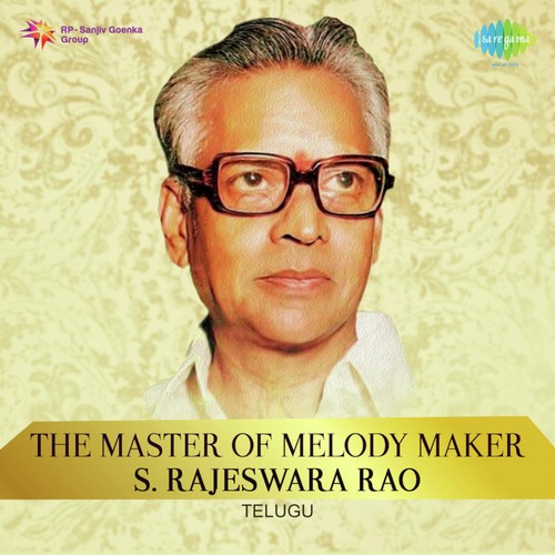 Vini Pinchani Raagale (From Chaduvvakunna Ammaayilu) - Various Artists