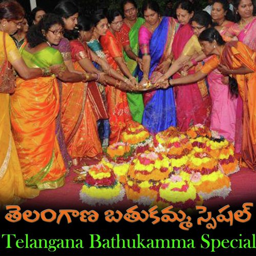Bathukamma - Pramod Puligilla