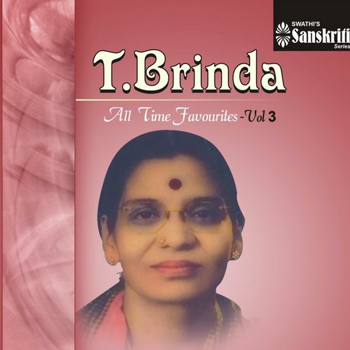 Venkatashaila - Hamirkalyani - Adi - T. Brinda