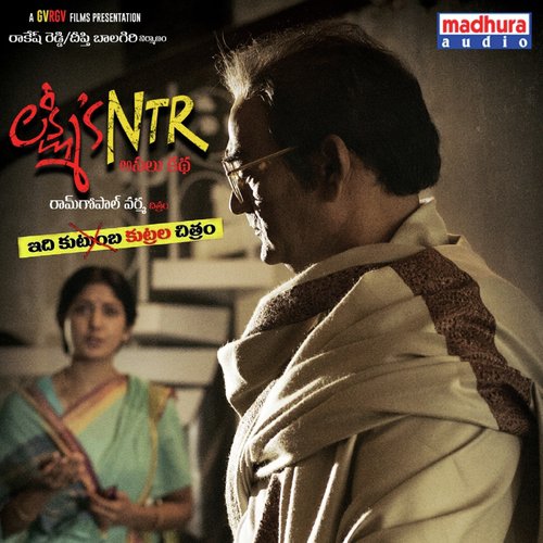Gelupu Votami - Mammootty