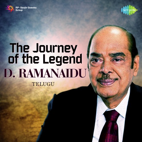 Naa Jama Bhoomi Yenthaandhamaina (From Sipaayi Chinnaiah) - Various Artists