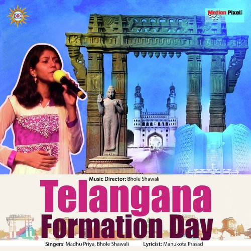 Swecha Swatantrame Telangana - Madhu Priya, Bhole Shavali