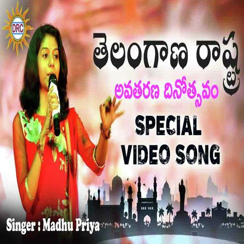 Swecha Swatantrame Telangana - Madhu Priya, Bhole Shavali