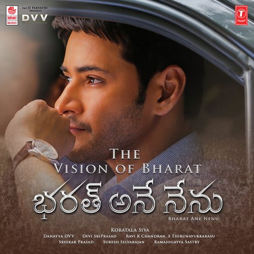 The Vision Of Bharat - Bharat Ane Nenu - Devi Sri Prasad
