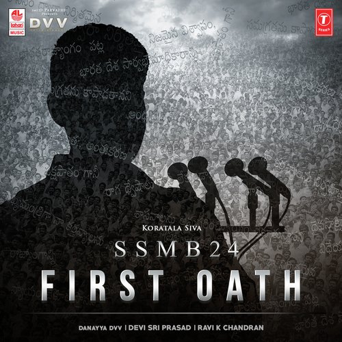 Ssmb24   First Oath - Devi Sri Prasad