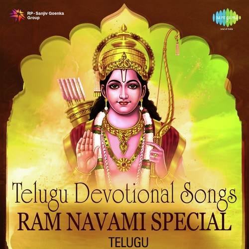 Rama Neela Megha Syama (From Sri Ramanjaneya Yuddham) - Various Artists
