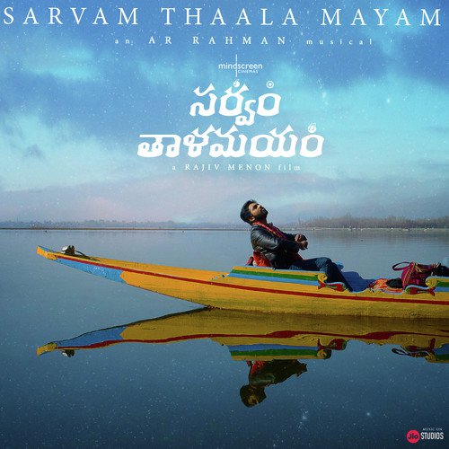 Dingu Dongu - Abhinay Thimmaraju, Anudeep Dev