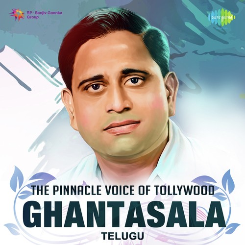 Jayakrishna Mukunda Murare (From Panduranga Mahathyam) - Various Artists