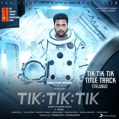 Tik Tik Tik (Telugu Title Track) - D. Imman, Sunitha Sarathy, Mc Rude, Jithin Raj