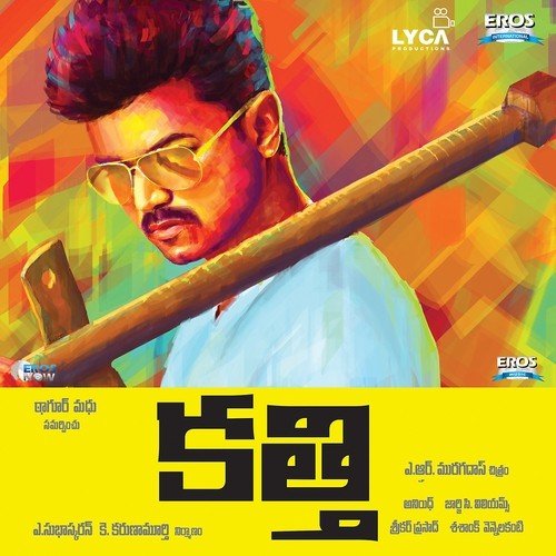 Kaththi Theme..The Sword Of Destiny (Instrumental) - D. Imman, Sunitha Sarathy, Mc Rude, Jithin Raj