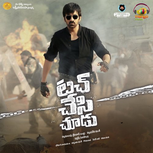 Touch Chesi Chudu (Tiitle Track) - KAG for JAM8, Marc D. Muse, Ashish Pandit