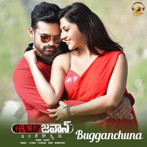 Bugganchuna - Brijesh Shandilya